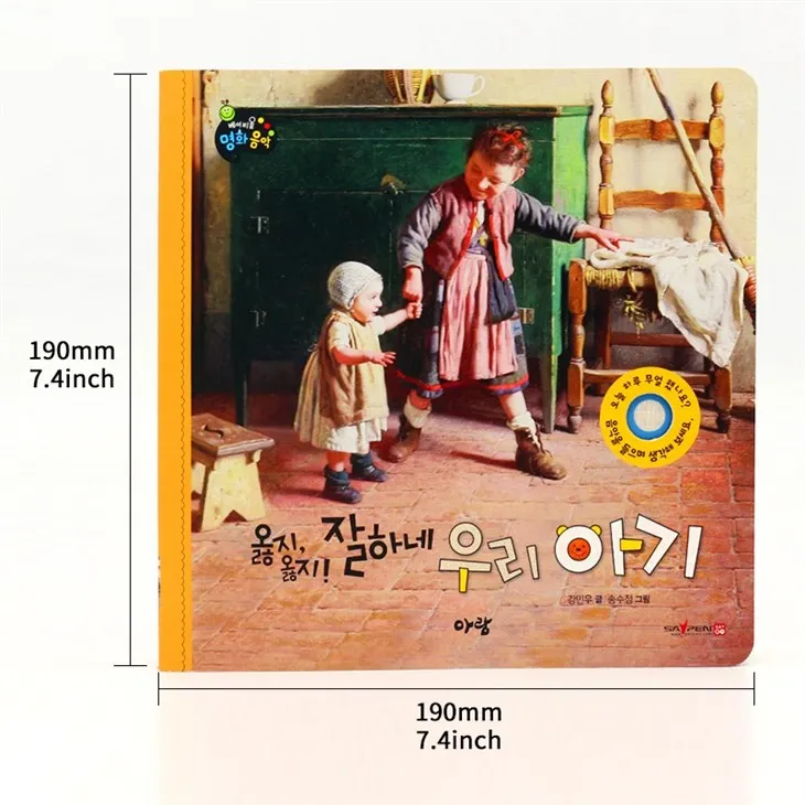 Improve Kids Interest Learning Talking Book Factory Bulk