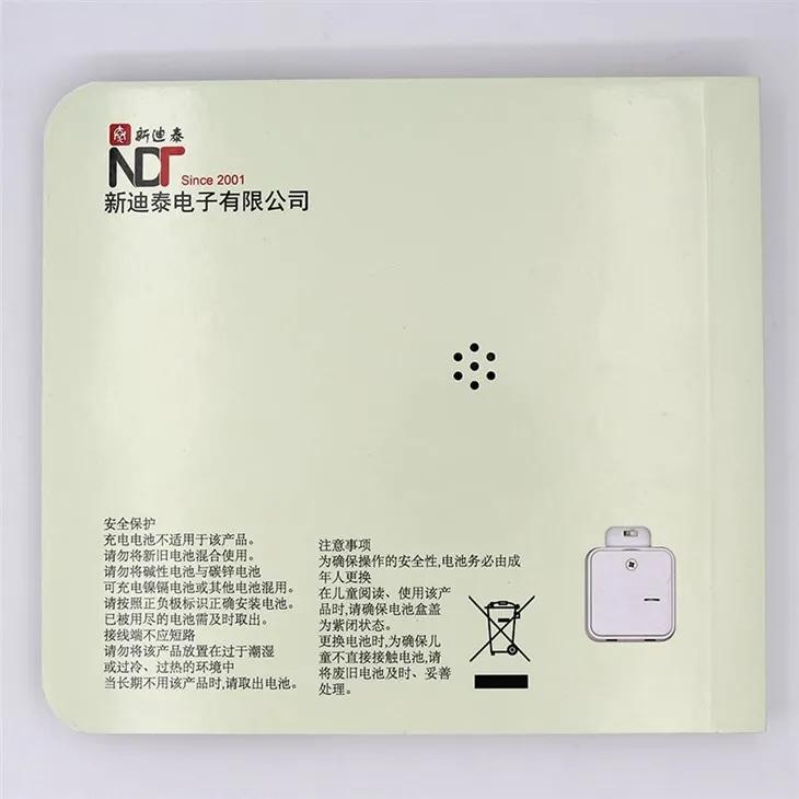 Best Medical Learning Kids Book With Music Customized