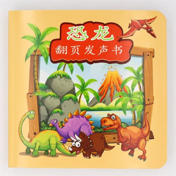 Bilingual Puzzle Sound Book