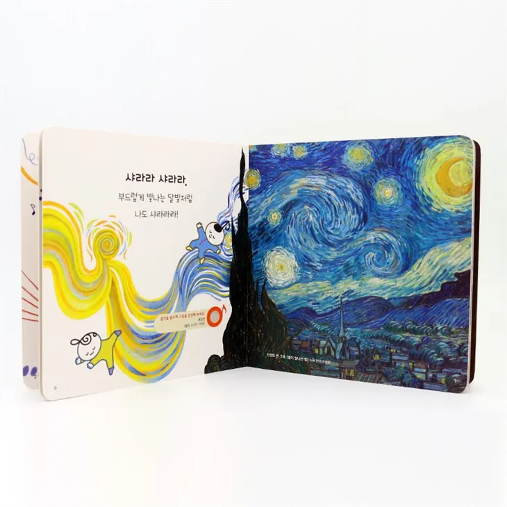 CMYK Printing Story Sound Book