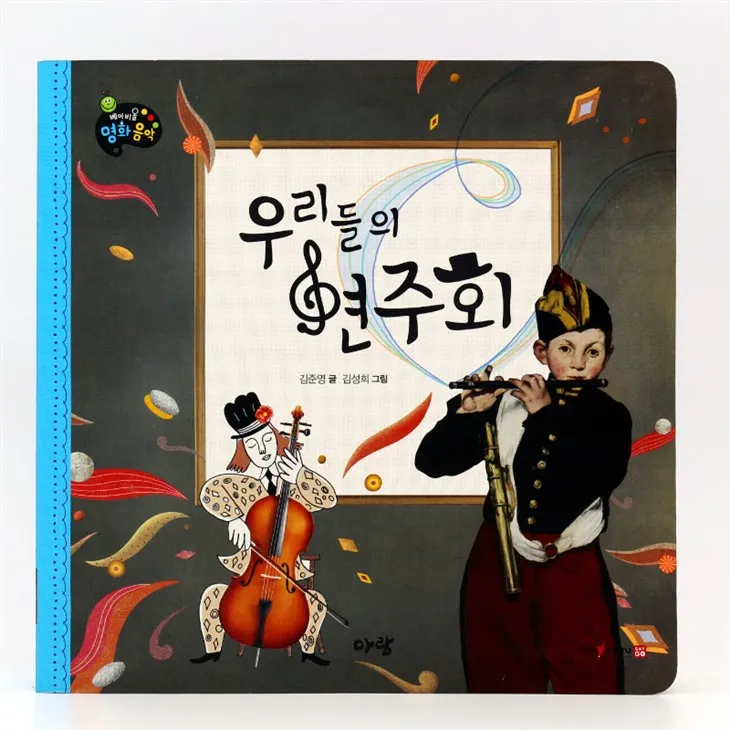 Educational Toys Noisy Animals Book