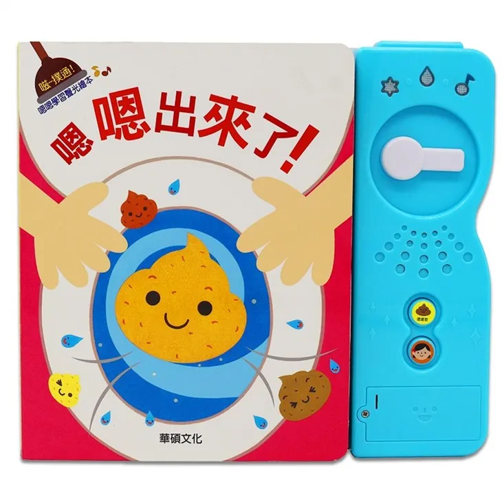 Factory Price Baby Educational Sound Book Woth Interactive Bar