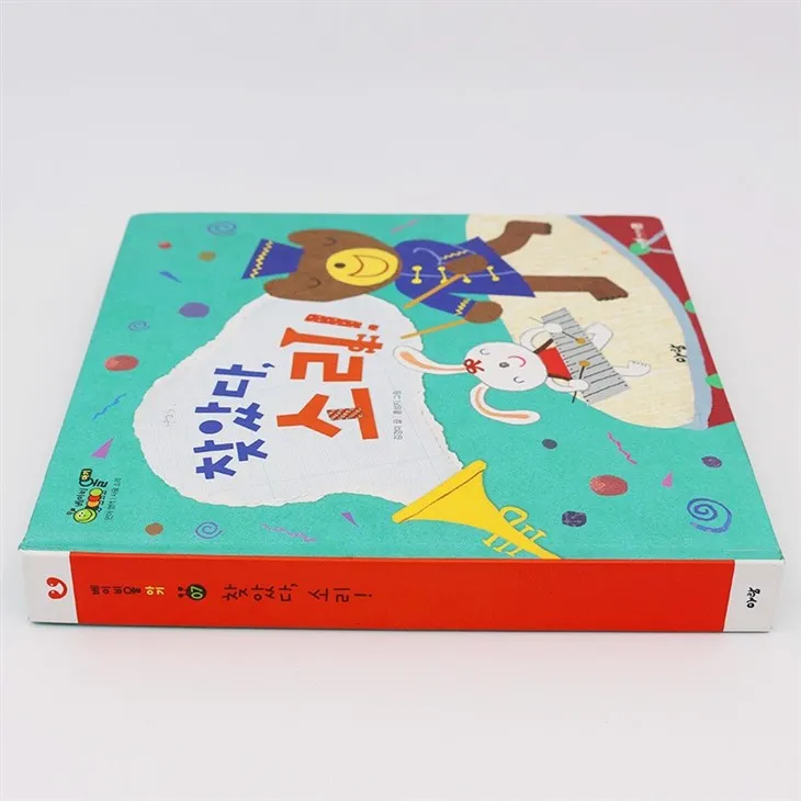 Безплатно програмиране Stick Man Звукова книга