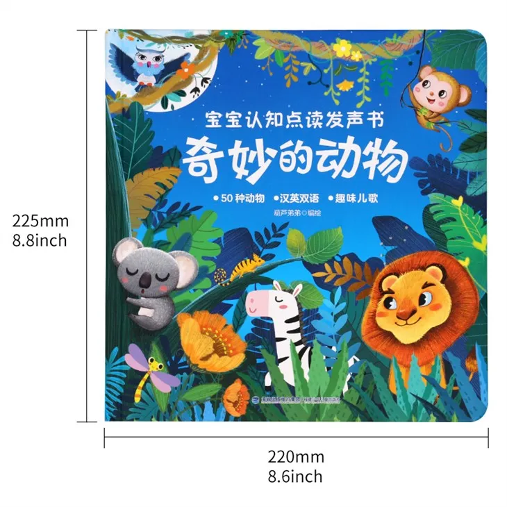 Hard Material Super Quality Various Story Sound Books