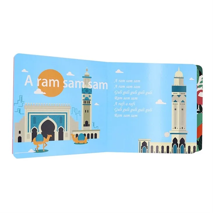 Jungle Sounds Book For Funny Reading