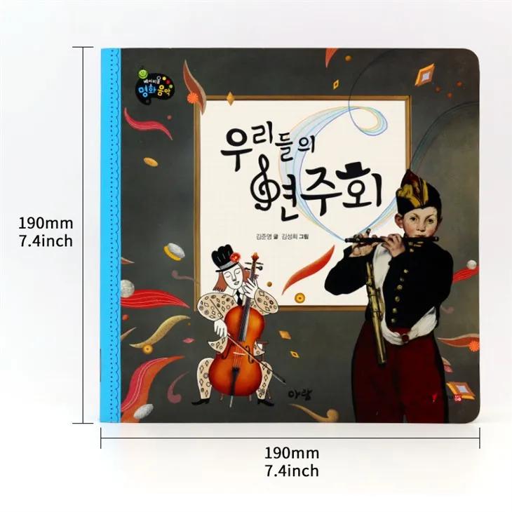 Musical Instrument Playing Sound Book