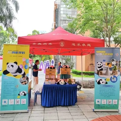 Shenzhen Xinditai Electronic Co., Ltd. блести на правителството-Домакин AI + ...