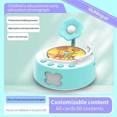 Детски фонографски играчки